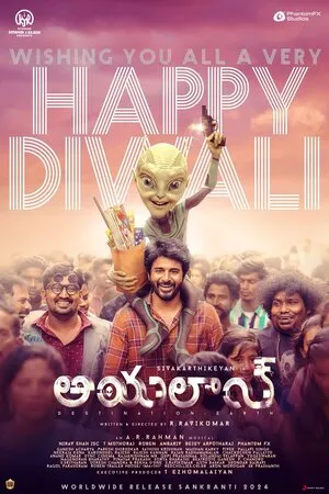 Ayalaan 2024 Hindi Dual Audio HD Poster Download - filmyfly