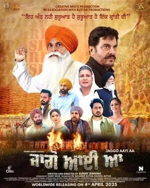 Jaggo Aayi Aa 2025 Punjabi HD Poster Download - filmyfly
