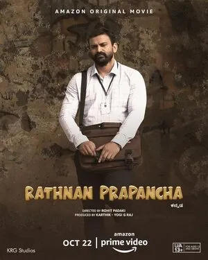 Ratnan Prapancha 2021 Hindi Dual Audio