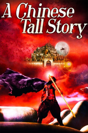 A Chinese Tall Story 2005 Hindi Dual Audio [1.1GB] HD Poster Download - filmyfly