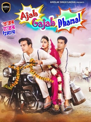 Ajab Gajab Dhamal 2023 Punjabi – HD Poster Download - filmyfly