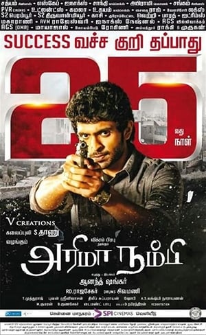 Arima Nambi (2014) Hindi Dual Audio 430MB