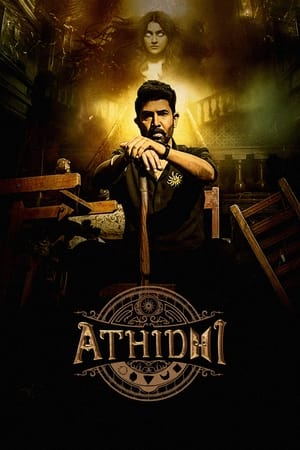Athidhi (2023) (Season 1) Hindi – – (COMPLETE) HD Poster Download - filmyfly
