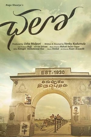 Chalo (2018) [Hindi + Telugu] – HD Poster Download - filmyfly