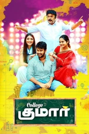 College Kumar (2020) (Hindi – Telugu) Dual Audio – HD Poster Download - filmyfly