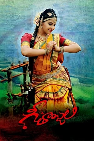Geethanjali 2014 Hindi Dual Audio [1.4GB] HD Poster Download - filmyfly