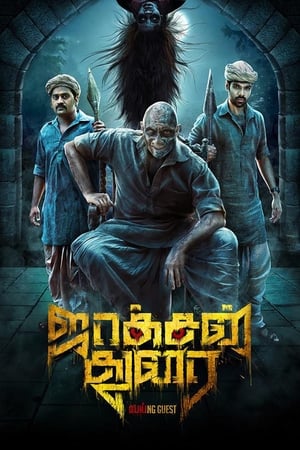 Jackson Durai 2016 400MB Hindi Dual Audio Download HD Poster Download - filmyfly