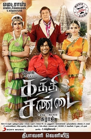 Kaththi Sandai 2016 Hindi Dual Audio 430MB HD Poster Download - filmyfly