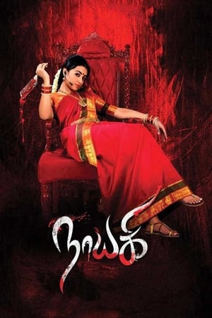 Nayaki (2016) Hindi Dual Audio 400MB ESubs HD Poster Download - filmyfly