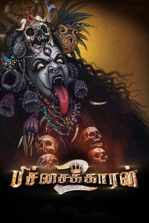 Pichaikkaran 2 2023 Hindi (Studio-Dub) HD Poster Download - filmyfly