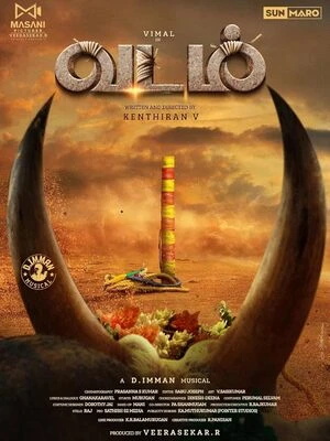 Vadam 2026 Tamil Audio TSRip HD Poster Download - filmyfly