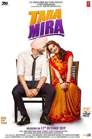 Tara Mira 2019 Punjabi Movie – [350MB] HD Poster Download - filmyfly