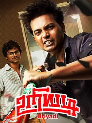 Uriyadi 2016 (Hindi - Tamil) Dual Audio 450MB HD Poster Download - filmyfly